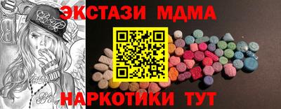 прущие крисы Кандалакша