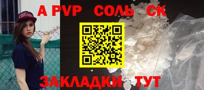 кокаин VHQ Камышлов