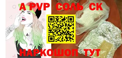 кокаин VHQ Камышлов