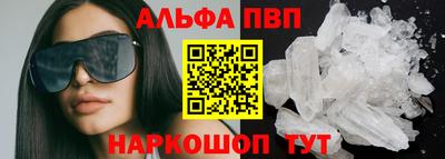 стафф Канаш