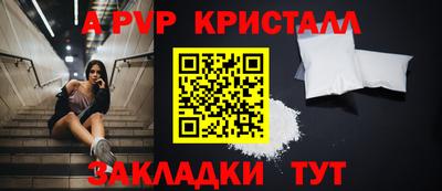прущие крисы Кандалакша