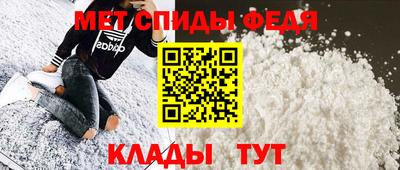 кокаин VHQ Камышлов