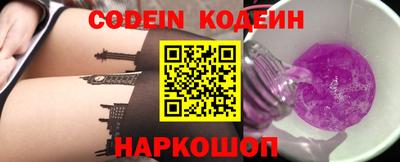 стафф Канаш