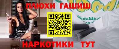 кокаин VHQ Камышлов