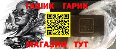 кокаин VHQ Камышлов