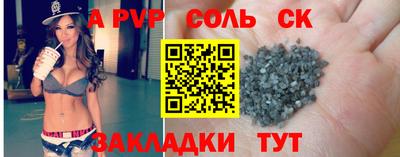 кокаин VHQ Камышлов