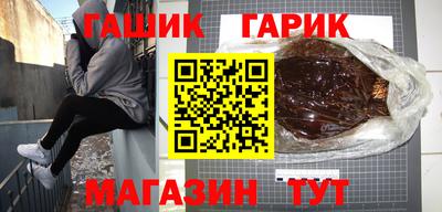 стафф Канаш
