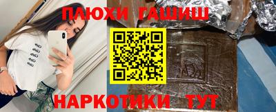 кокаин VHQ Камышлов