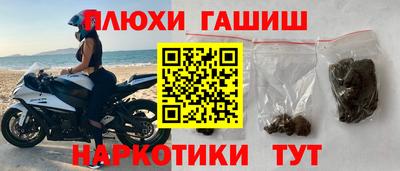 прущие крисы Кандалакша