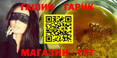 стафф Канаш