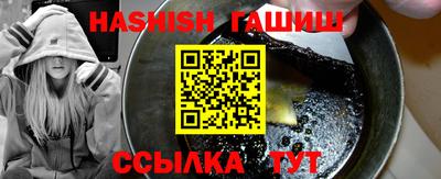 кокаин VHQ Камышлов
