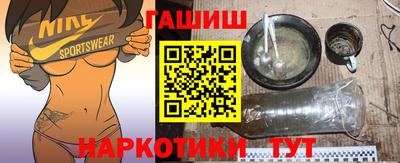 стафф Канаш