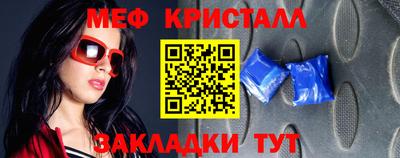 стафф Канаш