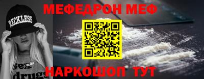 шишки Котовск