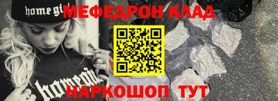 прущие крисы Кандалакша
