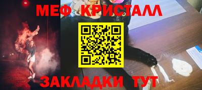 стафф Канаш