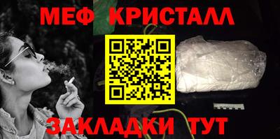 прущие крисы Кандалакша
