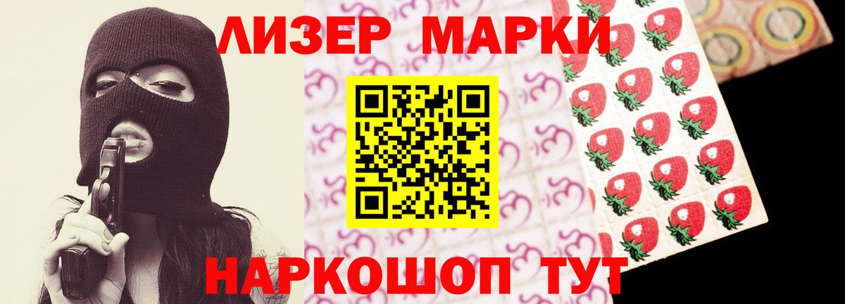 ЛСД экстази ecstasy  Вход с VPN  Сухой Лог  LSD-25 экстази  LSD-25 экстази кислота 
