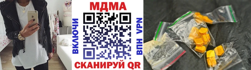 МДМА crystal  кракен рабочий сайт  Сухой Лог 