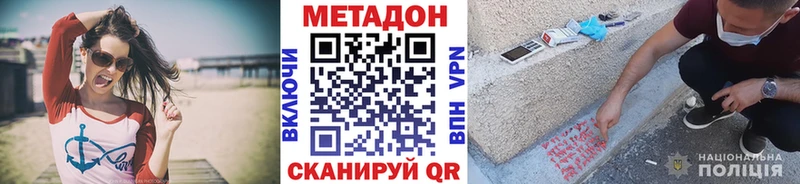 KRAKEN сайт  хочу   Сухой Лог  Метадон мёд 