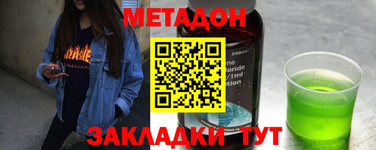 Кокаин  ГАШ  Сухой Лог  Вход с VPN  МЕФ кристаллы  Бошки Шишки 