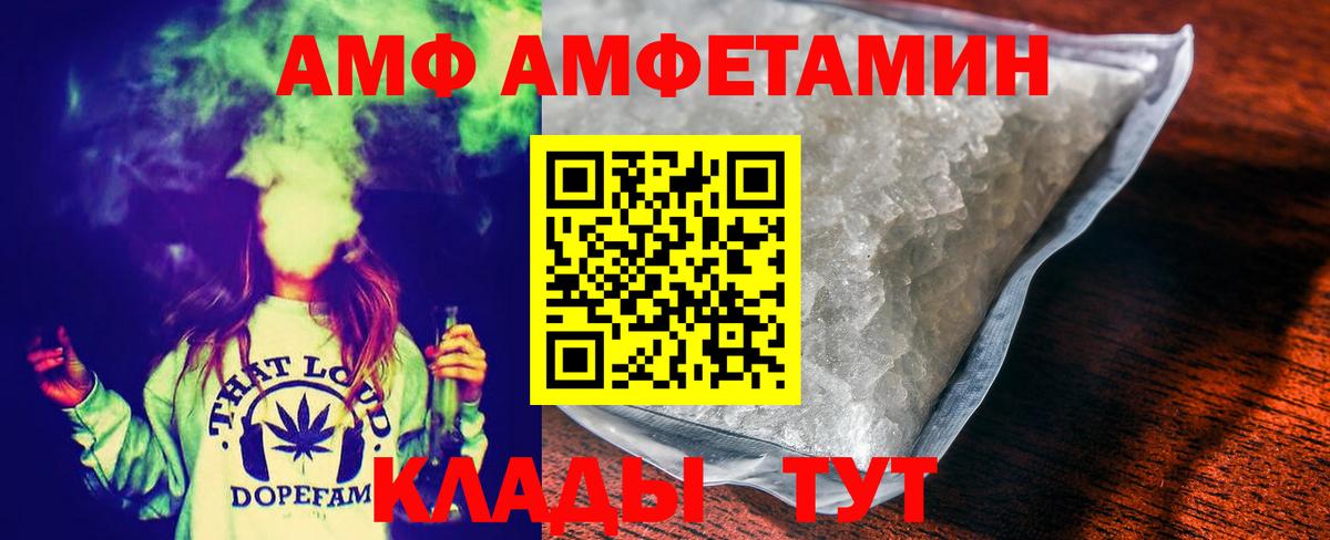 МЕТАМФЕТАМИН пудра Сухой Лог