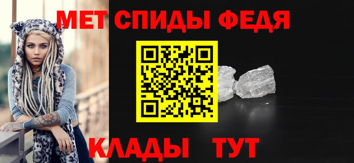 Первитин  Первитин мет  Вход с VPN  Сухой Лог 