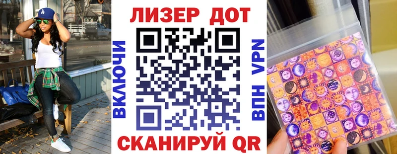 купить наркотик  Сухой Лог  Марки NBOMe 1,8мг 