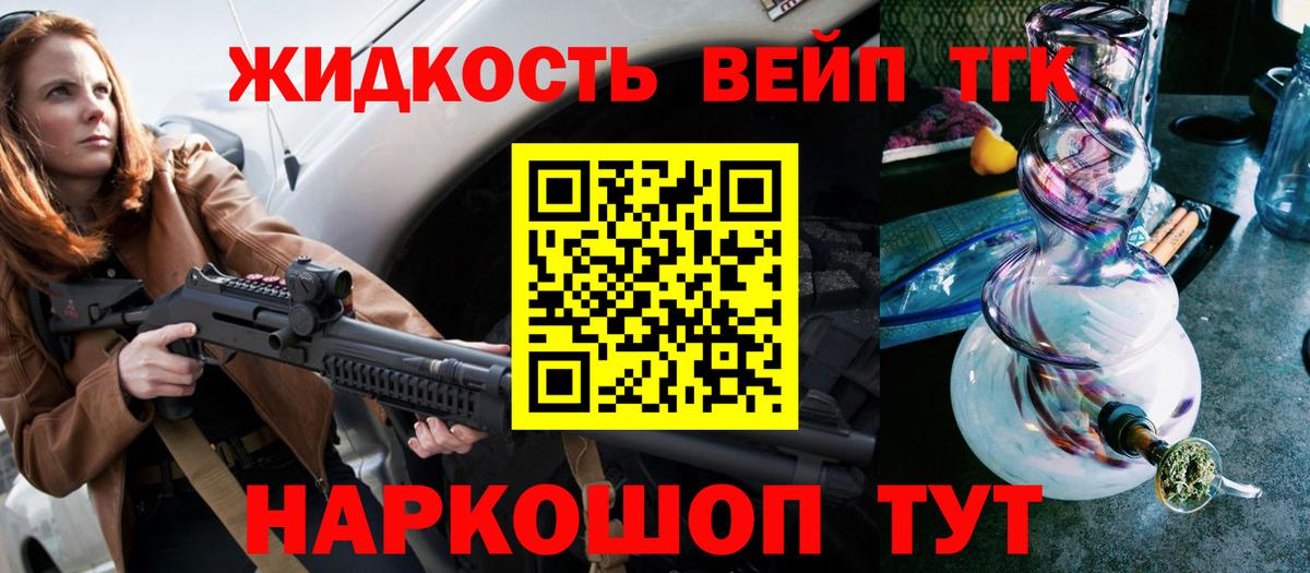 Сухой Лог  ТГК концентрат  Вход с VPN 