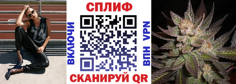 Конопля тримм магазин продажи Сухой Лог