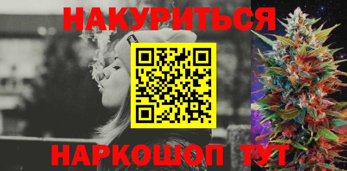 МАРИХУАНА LSD WEED Сухой Лог